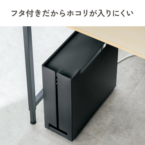 ケーブル収納ボックス（キャスター付き・スチール製・電源タップ収納・高さ調整棚板・デスク下・ブラック）