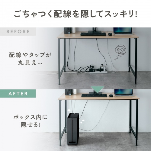 ケーブル収納ボックス（キャスター付き・スチール製・電源タップ収納・高さ調整棚板・デスク下・ブラック）