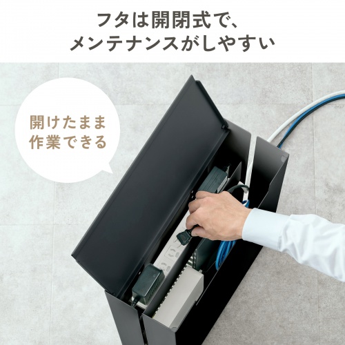 ケーブル収納ボックス（キャスター付き・スチール製・電源タップ収納・高さ調整棚板・デスク下・ブラック）