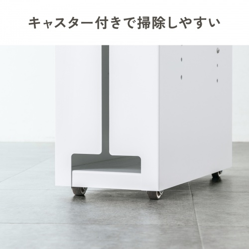 ケーブル収納ボックス（キャスター付き・スチール製・電源タップ収納・高さ調整棚板・デスク下・ホワイト）