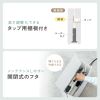 ケーブル収納ボックス（キャスター付き・スチール製・電源タップ収納・高さ調整棚板・デスク下・ホワイト）