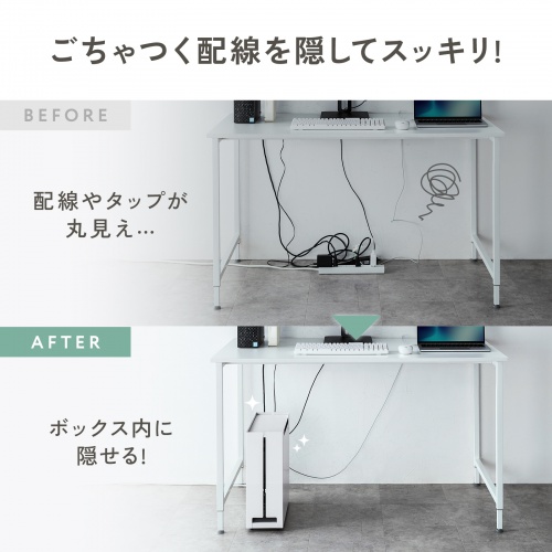 ケーブル収納ボックス（キャスター付き・スチール製・電源タップ収納・高さ調整棚板・デスク下・ホワイト）