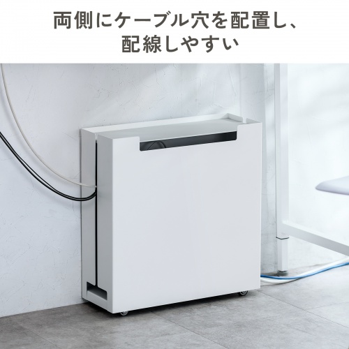 ケーブル収納ボックス（キャスター付き・スチール製・電源タップ収納・高さ調整棚板・デスク下・ホワイト）