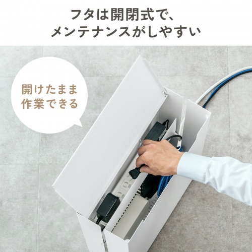 ケーブル収納ボックス（キャスター付き・スチール製・電源タップ収納・高さ調整棚板・デスク下・ホワイト）