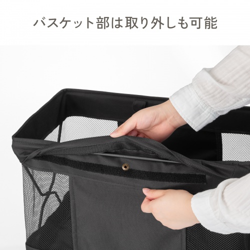 収納ボックス（カバン置き・折りたたみ・荷物置き・メッシュ・荷物入れ・手荷物・コンパクト・法人・飲食店・ブラック）