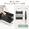 収納ボックス（カバン置き・折りたたみ・荷物置き・メッシュ・荷物入れ・手荷物・コンパクト・法人・飲食店・ブラック）