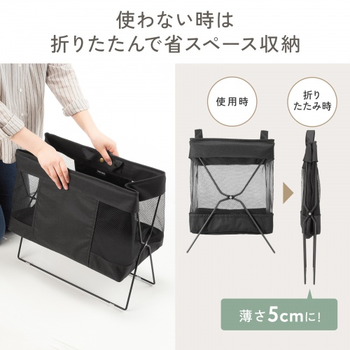 収納ボックス（カバン置き・折りたたみ・荷物置き・メッシュ・荷物入れ・手荷物・コンパクト・法人・飲食店・ブラック）