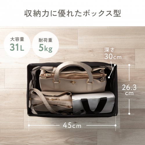 収納ボックス（カバン置き・折りたたみ・荷物置き・メッシュ・荷物入れ・手荷物・コンパクト・法人・飲食店・ブラック）