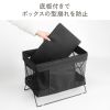 収納ボックス（カバン置き・折りたたみ・荷物置き・メッシュ・荷物入れ・手荷物・コンパクト・法人・飲食店・ブラック）