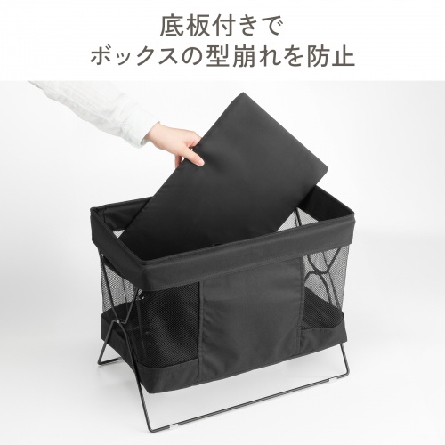 収納ボックス（カバン置き・折りたたみ・荷物置き・メッシュ・荷物入れ・手荷物・コンパクト・法人・飲食店・ブラック）