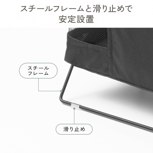 収納ボックス（カバン置き・折りたたみ・荷物置き・メッシュ・荷物入れ・手荷物・コンパクト・法人・飲食店・ブラック）