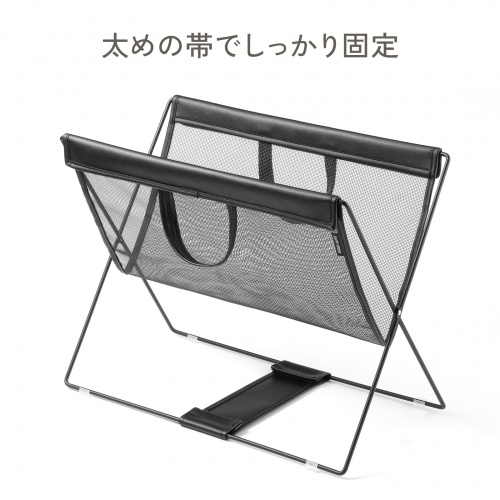 手荷物収納（折りたたみ・荷物置き・メッシュ・耐荷重5kg・荷物入れ・バッグ置き台・手荷物・コンパクト・法人・飲食店・ブラック）