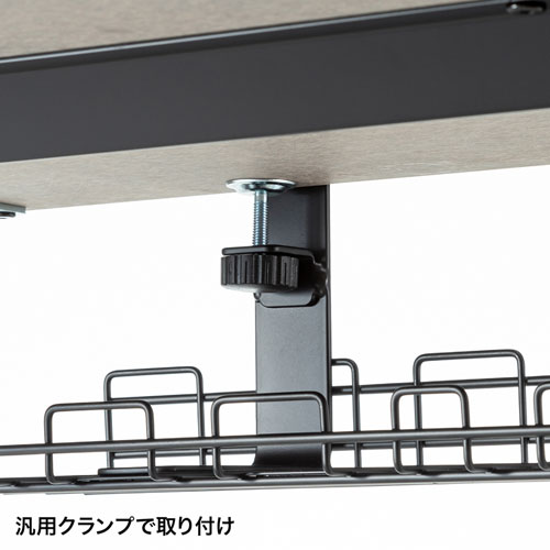 ケーブル配線トレー（ワイヤー Lサイズ 汎用タイプ ブラック）