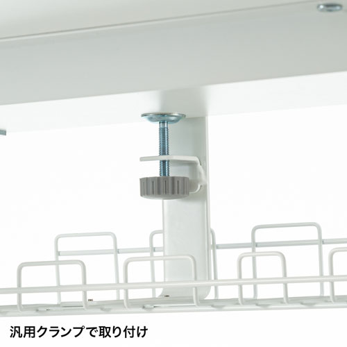 ケーブル配線トレー（ワイヤー Lサイズ 汎用タイプ ホワイト）