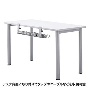 【訳あり 新品】ケーブルトレー(ワイヤー・Sサイズ・汎用タイプ)　CB-CT4　サンワサプライ ※箱にキズ、汚れあり