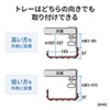 ケーブルトレー(ワイヤー・Sサイズ・汎用タイプ)　CB-CT4　サンワサプライ