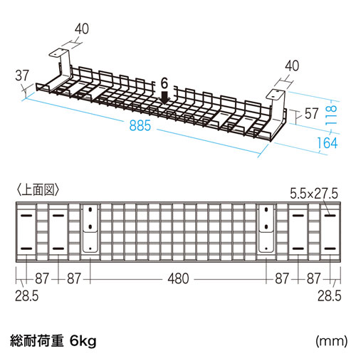 ケーブルトレー（ワイヤー・Lサイズ・ERDシリーズ専用)　CB-CTERD3　サンワサプライ
