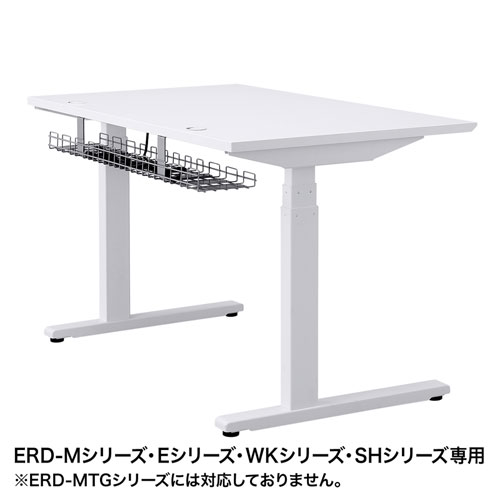 ケーブルトレー（ワイヤー・Lサイズ・ERDシリーズ専用)　CB-CTERD3　サンワサプライ