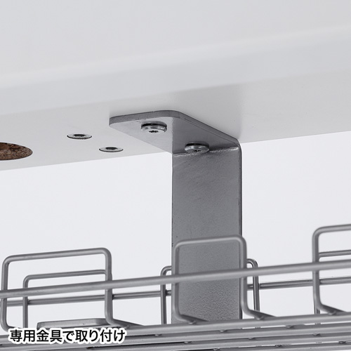 ケーブルトレー（ワイヤー・Lサイズ・ERDシリーズ専用)　CB-CTERD3　サンワサプライ