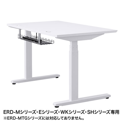 ケーブルトレー(ワイヤー・Sサイズ・ERDシリーズ専用)　CB-CTERD4　サンワサプライ