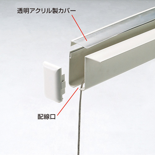 ケーブルボックス（片側用・W1400）