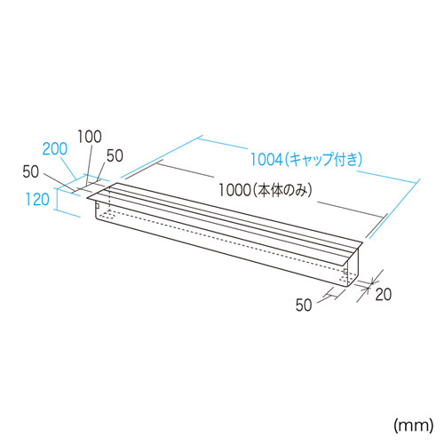 ケーブルボックス（対面用） 事務机にケーブル収納機能を付加するケーブルボックス。対面用、幅1000mm。  CB-T1000