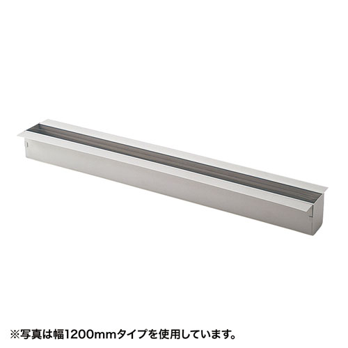 【アウトレット･訳あり・セール】ケーブルボックス（対面用） 事務机にケーブル収納機能を付加するケーブルボックス。対面用、幅1000mm。  CB-T1000