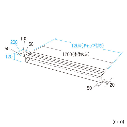 ケーブルボックス（対面用） 事務机にケーブル収納機能を付加する、ケーブルボックス。対面用、幅1200mm。 CB-T1200
