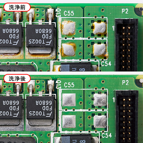 フラックスクリーナー（パーツクリーナー・速乾タイプ）