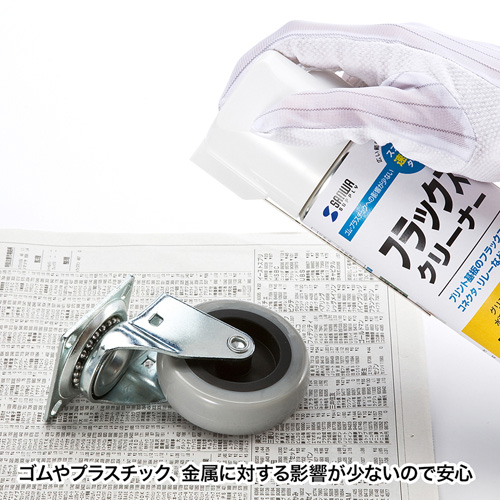 フラックスクリーナー（パーツクリーナー・速乾タイプ） CD-100