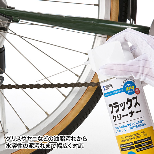 RJ.WTクリーナー RJ.WTクリーナー