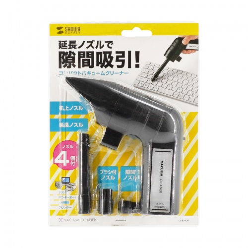 バキュームクリーナー（ハンディタイプ・コードレス・電池式・机上ノズル・ブラシ付きノズル・すき間ノズル付き） CD-82VCN サンワサプライ