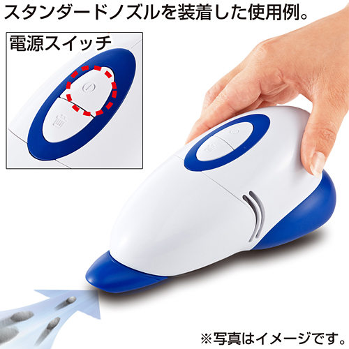 【アウトレット･訳あり・セール】コンパクトなのに専用ノズル付きで強力吸引。強力吸引バキュームクリーナー