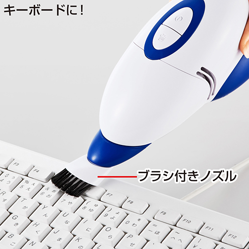 【アウトレット･訳あり・セール】コンパクトなのに専用ノズル付きで強力吸引。強力吸引バキュームクリーナー