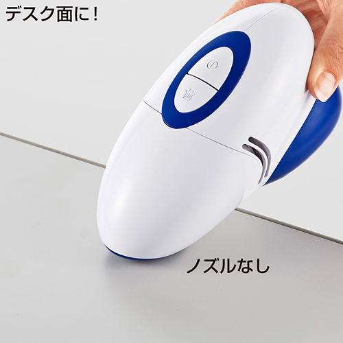 【アウトレット･訳あり・セール】コンパクトなのに専用ノズル付きで強力吸引。強力吸引バキュームクリーナー