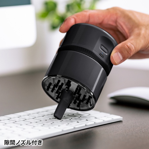 卓上バキュームクリーナー（コードレス・USB充電式・連続使用1.5時間・2段階吸引力・隙間ノズル付き・フィルター水洗い可能） CD-85VC サンワサプライ