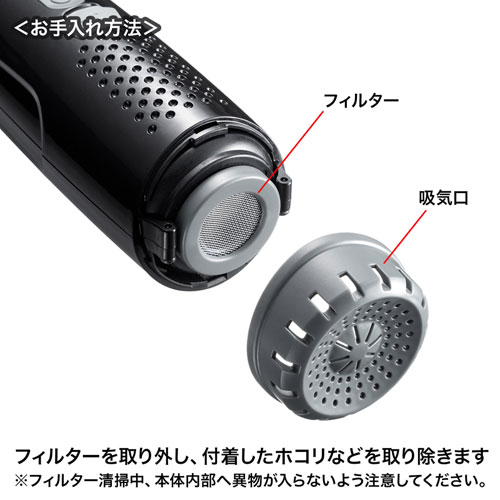 【アウトレット･訳あり・セール】電動エアダスター