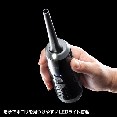 【アウトレット･訳あり・セール】電動エアダスター