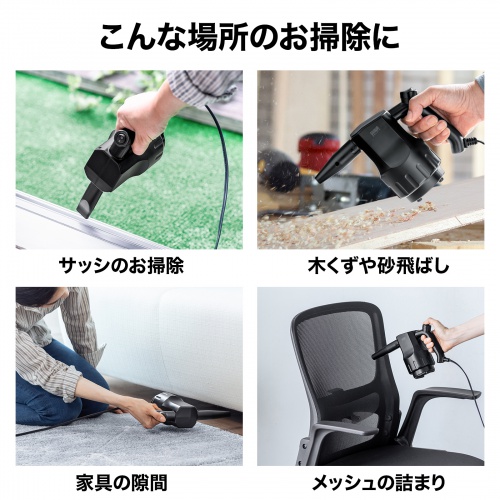 電動エアダスター（AC電源・ケーブル長3m・ガス不使用・逆さ噴射可能・ノズル3種類付き・伸縮延長ホース付）CD-ADE3B