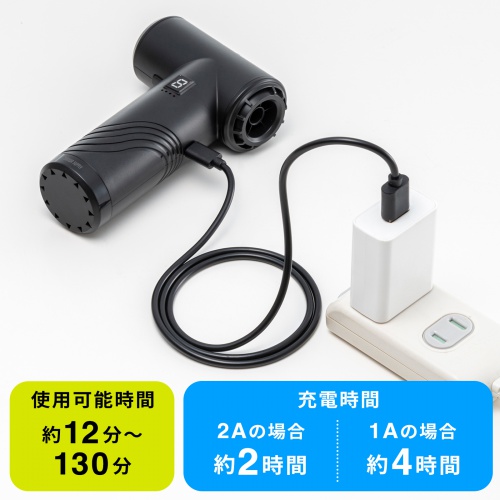 電動エアダスター（コンパクトタイプ・3段階風力・逆さ噴射可能・ガス不使用・連続使用約12分・ノズル3種付き・USB充電） CD-ADE5BK サンワサプライ