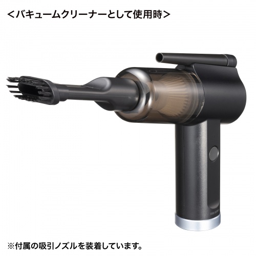 エアダスター＆バキュームクリーナー（電動・充電式・ブラック）CD-ADE6BK サンワサプライ