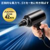 電動エアダスター（AC電源・ケーブル長3m・ブロワー 風速42m/s・連続15分・ガス不使用・ノズル付き・クリーナー・強力）