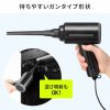 電動エアダスター（AC電源・ケーブル長3m・ブロワー 風速42m/s・連続15分・ガス不使用・ノズル付き・クリーナー・強力）