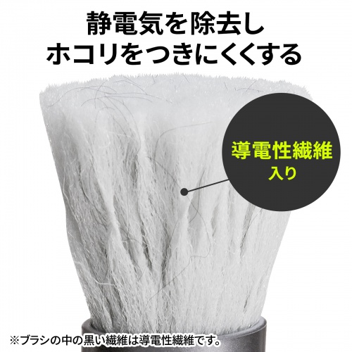 除電ブラシ（スライド式・グレー） CD-BR15GYN サンワサプライ