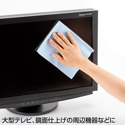 液晶クリーナー（Lサイズ・ブルー） サンワサプライ
