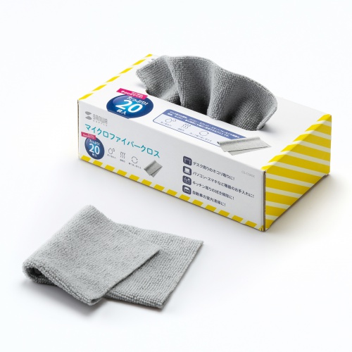 クリーニングクロス（マイクロファイバー・厚手・BOXタイプ・20枚・グレー） CD-CCBOX サンワサプライ
