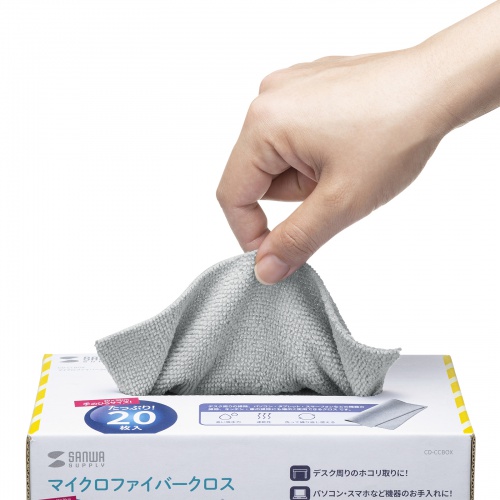 クリーニングクロス（マイクロファイバー・厚手・BOXタイプ・20枚・グレー） CD-CCBOX サンワサプライ