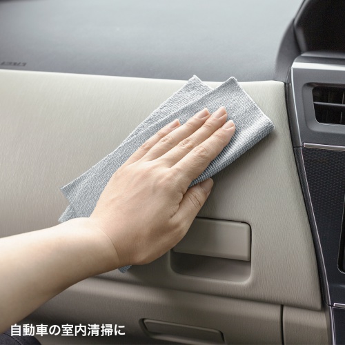 クリーニングクロス（マイクロファイバー・厚手・BOXタイプ・20枚・グレー） CD-CCBOX サンワサプライ