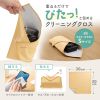 ガジェットクロス（ピタッとくっつく・マイクロファイバー・画面クリーニング・クリーニングクロス・持ち運び・キズ対策・Sサイズ・ベージュ）