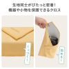 ガジェットクロス（ピタッとくっつく・マイクロファイバー・画面クリーニング・クリーニングクロス・持ち運び・キズ対策・Sサイズ・ベージュ）